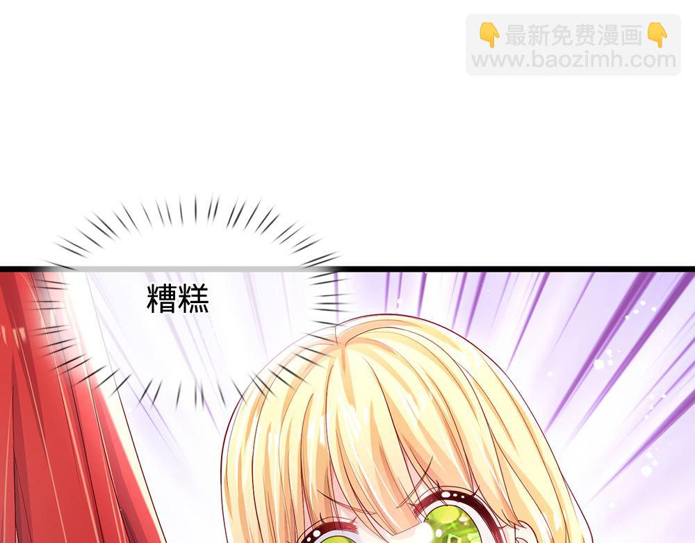 第115话 来不及了！(1/2)-第116话