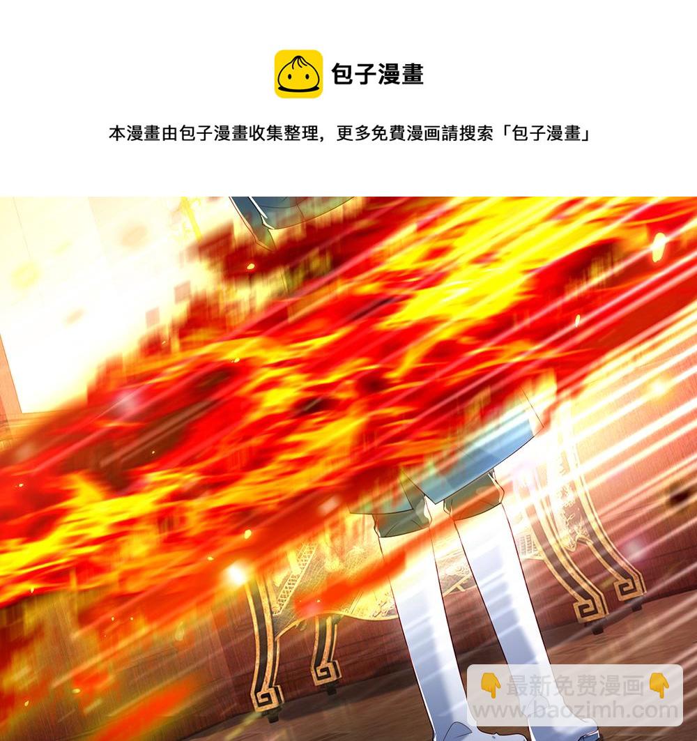 第115话 来不及了！(1/2)-第116话