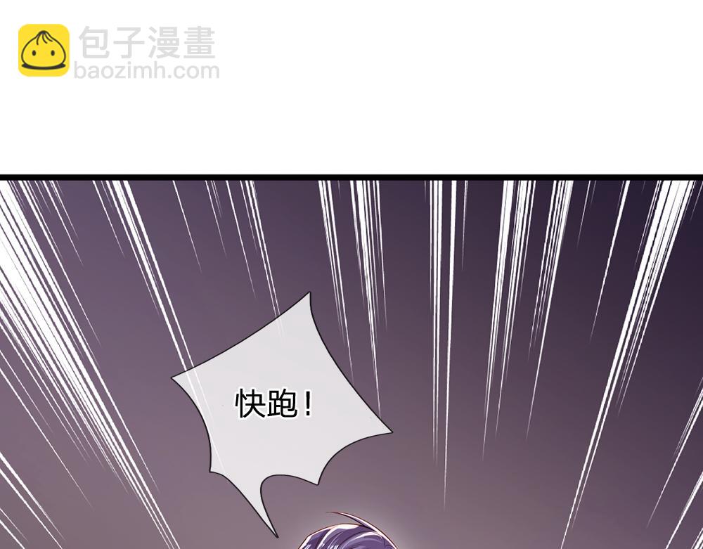 第115话 来不及了！(1/2)-第116话