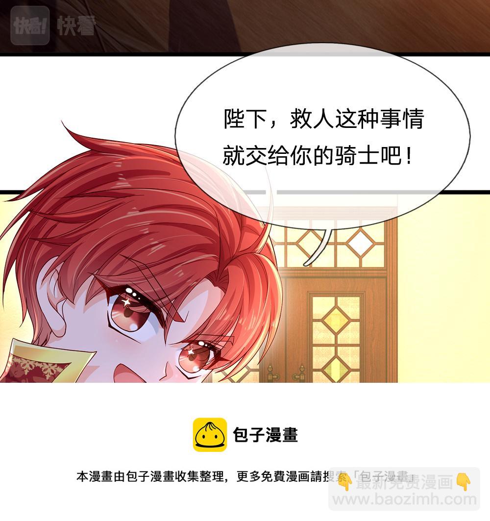 第115话 来不及了！(1/2)-第116话