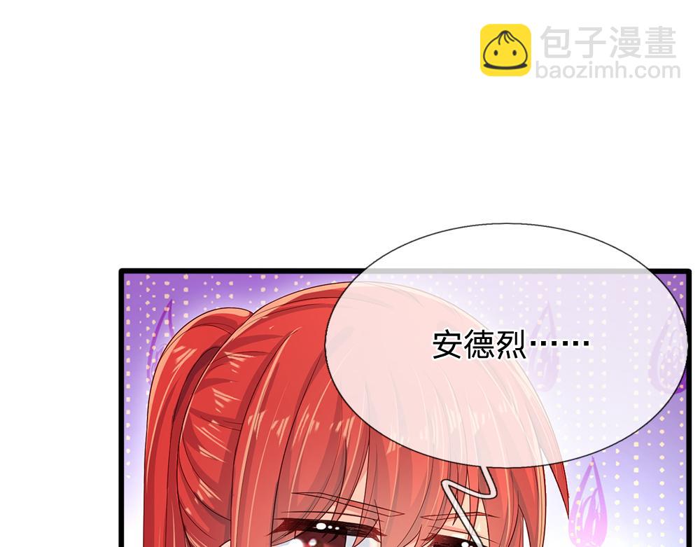 第115话 来不及了！(1/2)-第116话