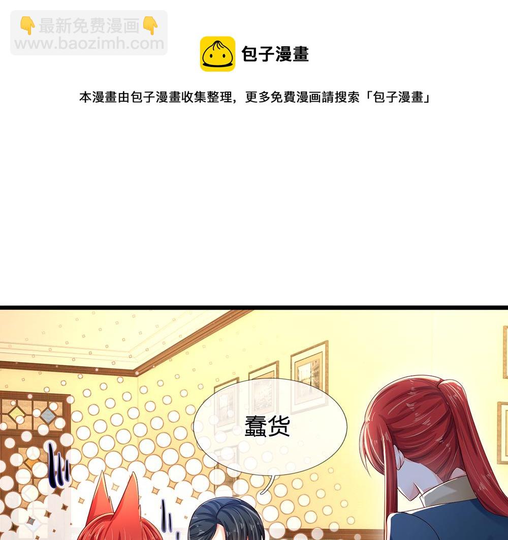 第115话 来不及了！(1/2)-第116话