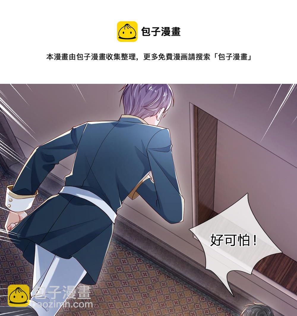 第115话 来不及了！(1/2)-第116话