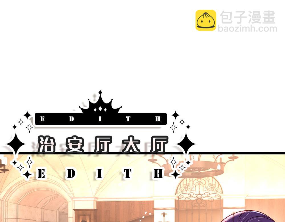 第117话 难民营里的恶魔(1/3)-第118话