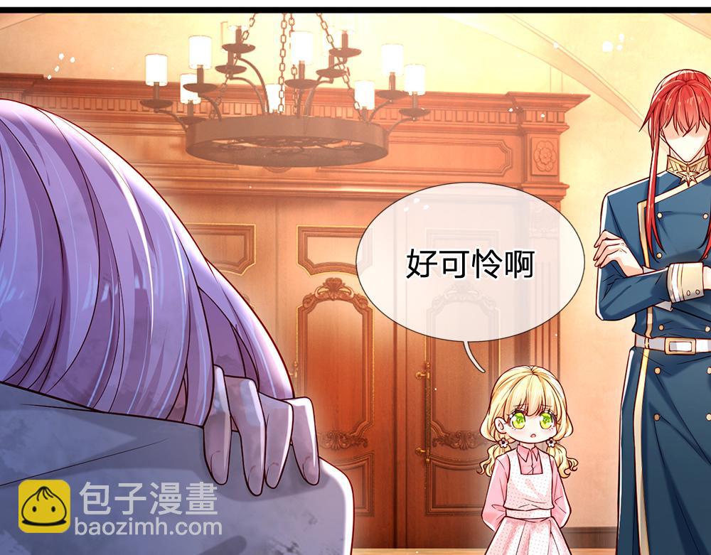 第117话 难民营里的恶魔(1/3)-第118话