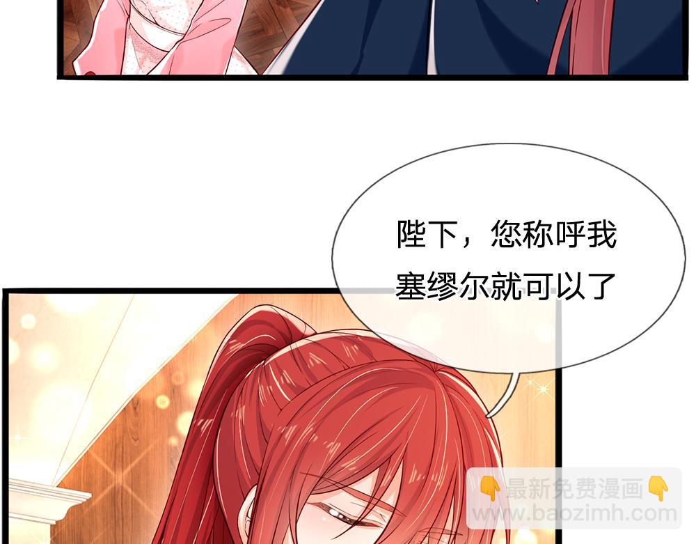 第117话 难民营里的恶魔(1/3)-第118话