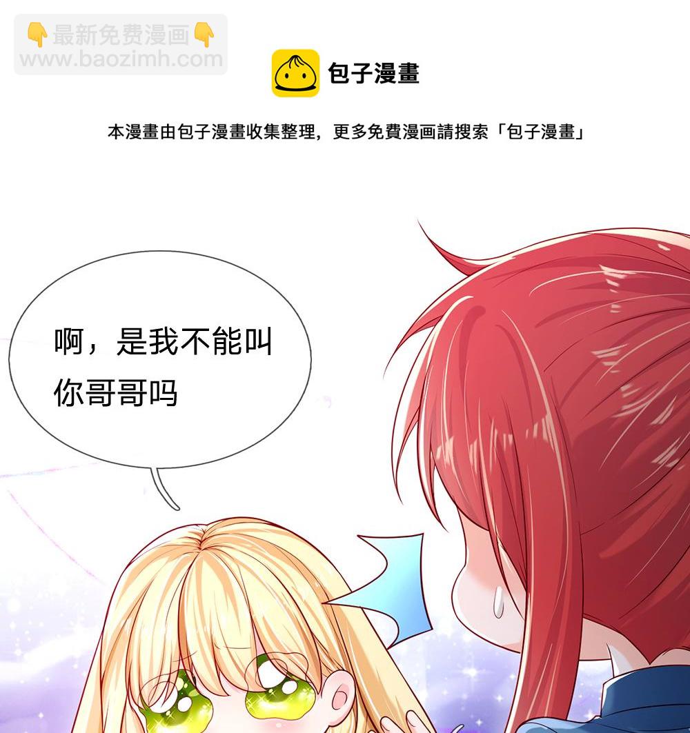 第117话 难民营里的恶魔(1/3)-第118话