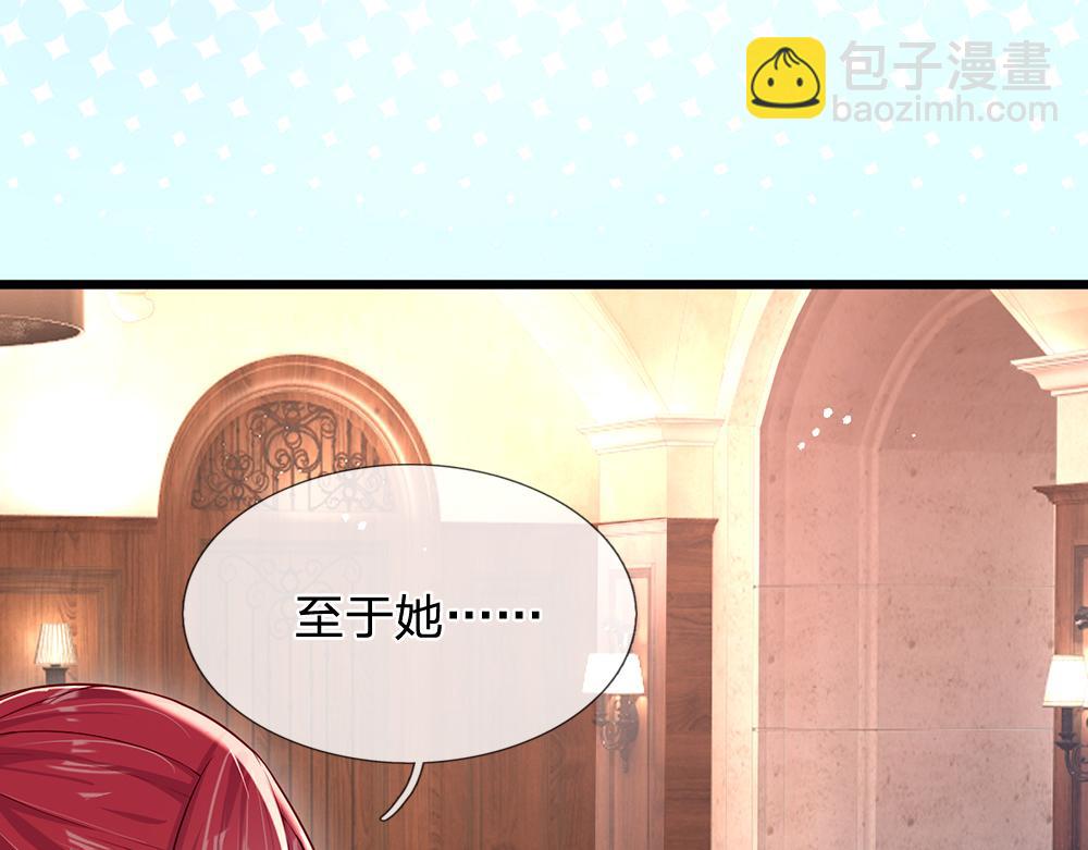 第117话 难民营里的恶魔(1/3)-第118话