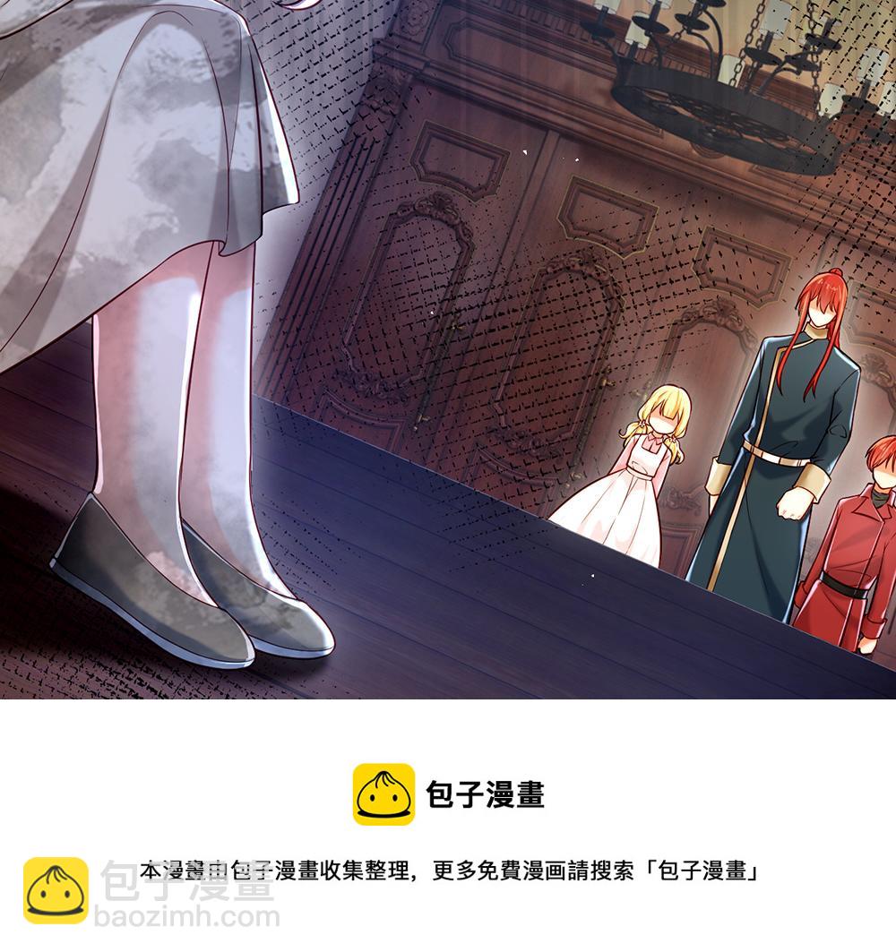 第117话 难民营里的恶魔(1/3)-第118话