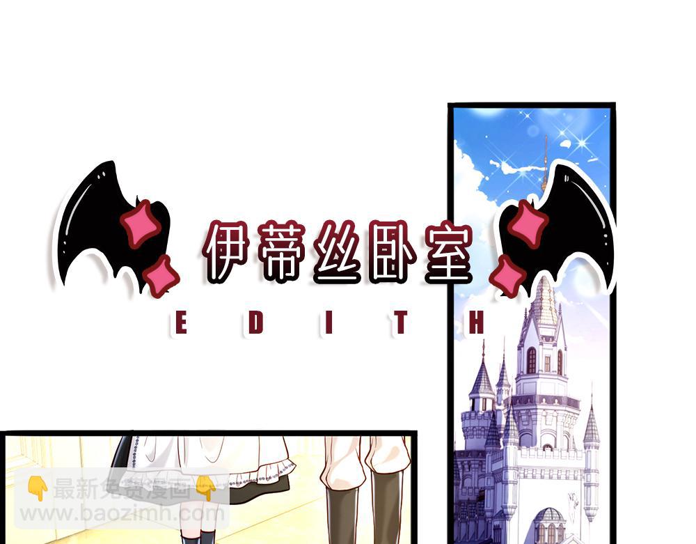 第117话 难民营里的恶魔(1/3)-第118话