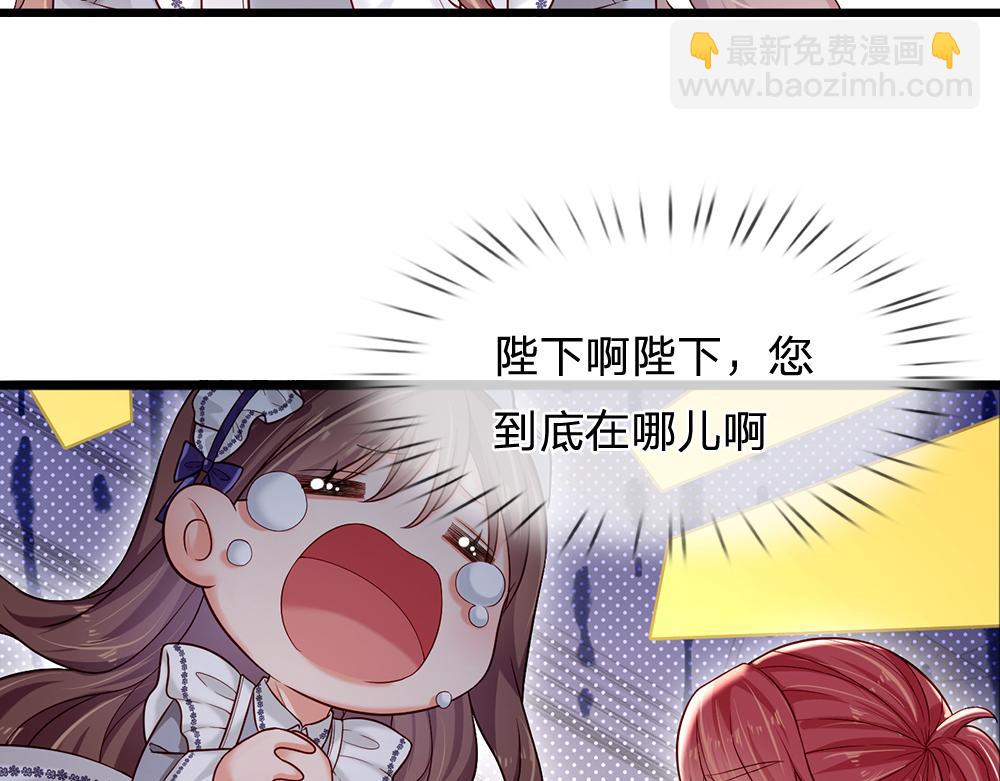 第117话 难民营里的恶魔(1/3)-第118话