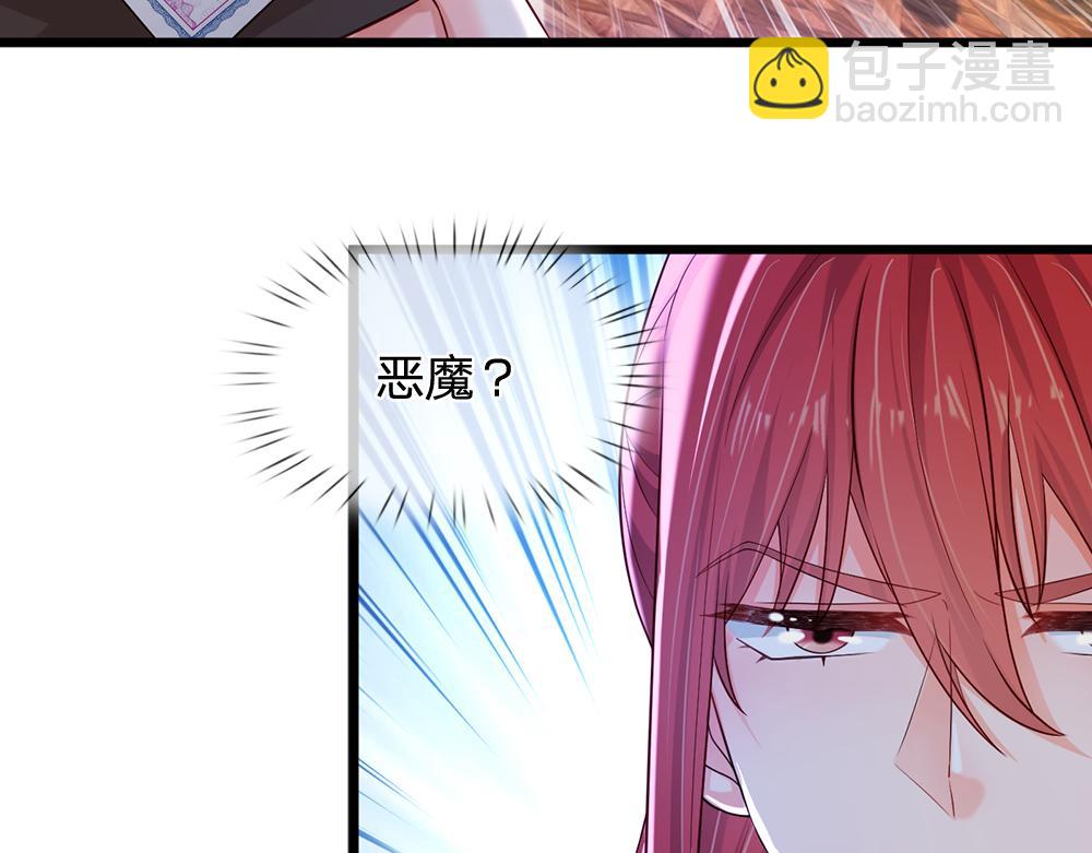 第117话 难民营里的恶魔(1/3)-第118话