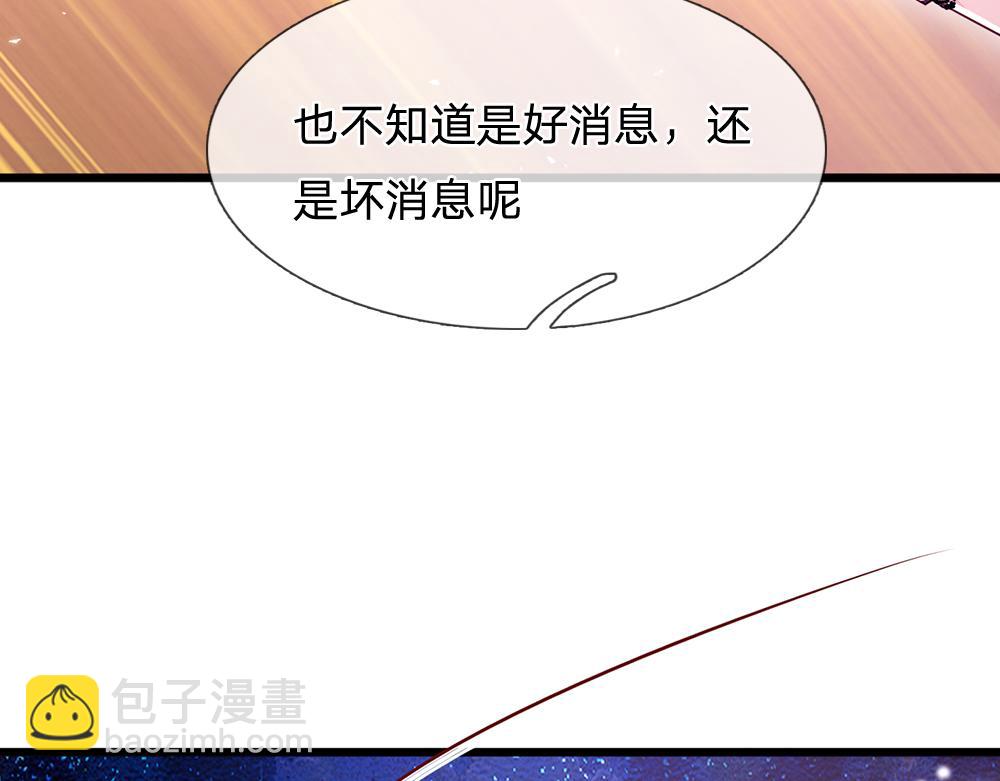 第117话 难民营里的恶魔(1/3)-第118话