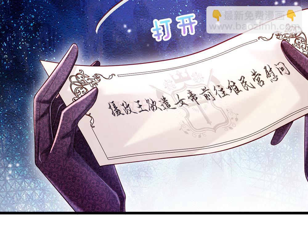 第117话 难民营里的恶魔(1/3)-第118话