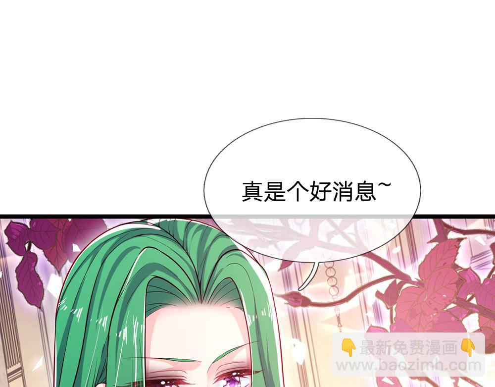 第117话 难民营里的恶魔(1/3)-第118话