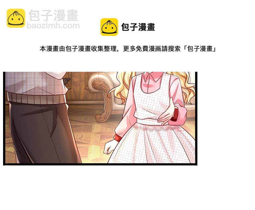 第119话 亚诺起床气超重(1/2)-第120话