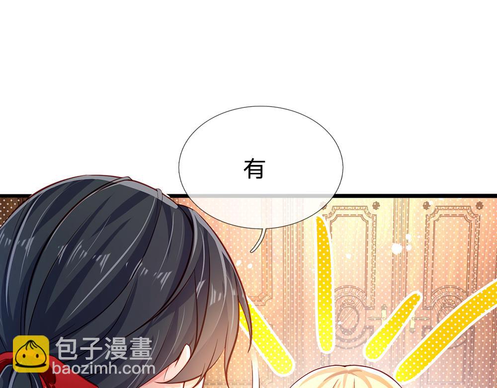 第119话 亚诺起床气超重(1/2)-第120话