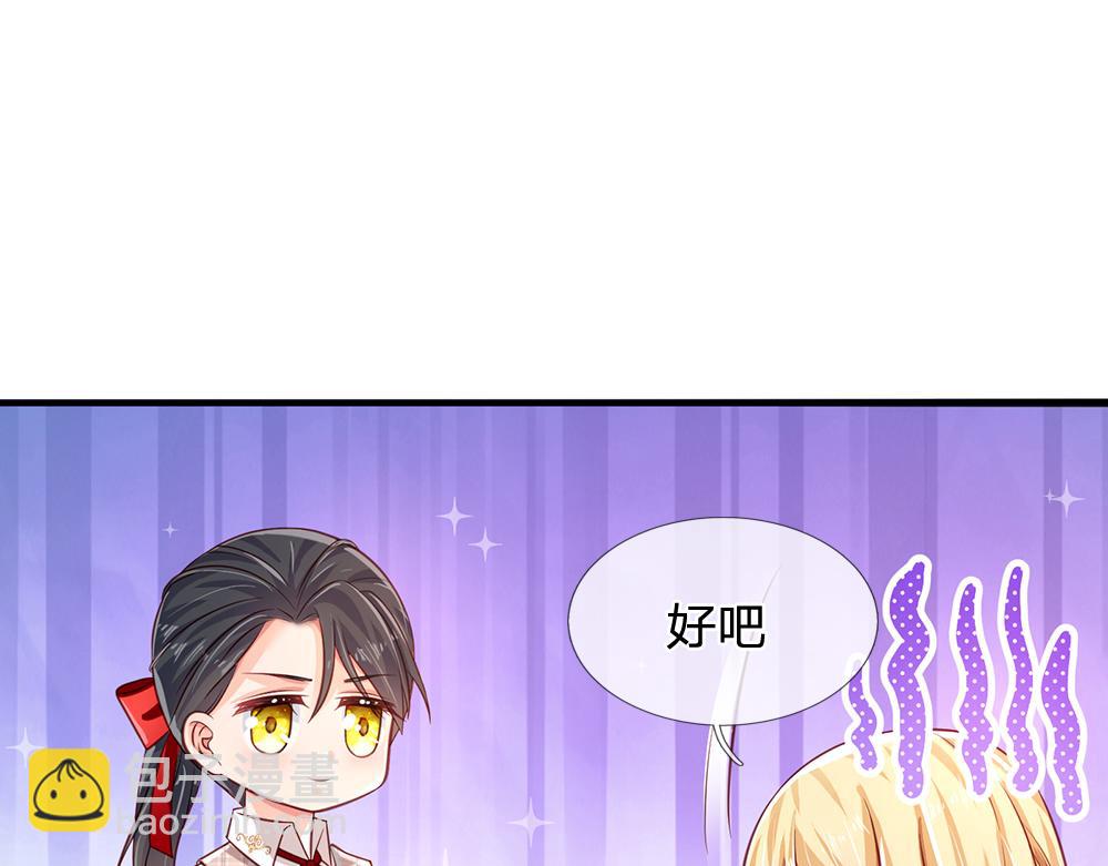 第119话 亚诺起床气超重(1/2)-第120话