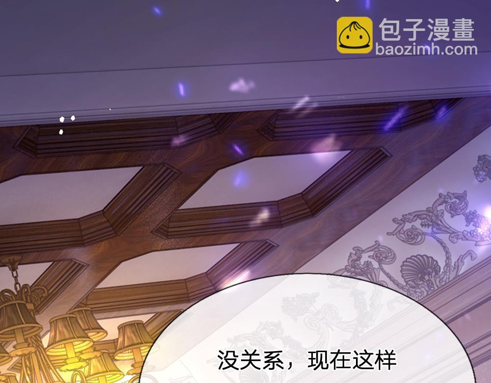 第119话 亚诺起床气超重(1/2)-第120话