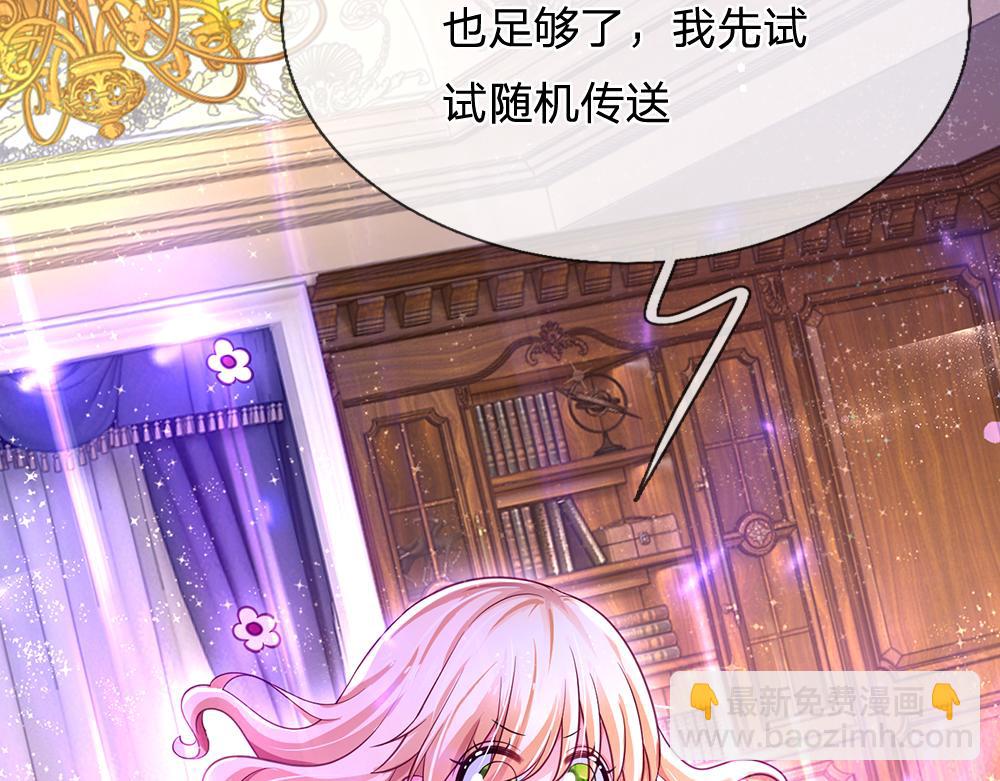 第119话 亚诺起床气超重(1/2)-第120话