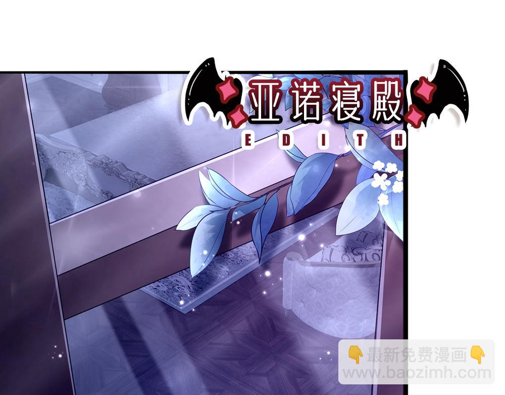 第119话 亚诺起床气超重(1/2)-第120话