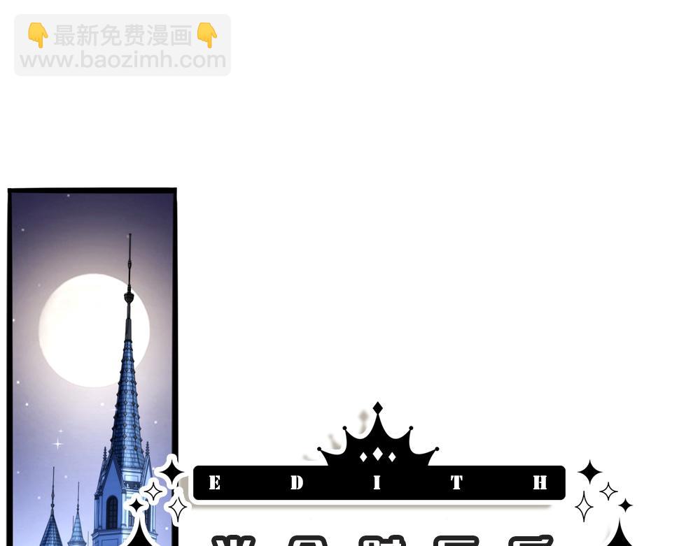 第119话 亚诺起床气超重(1/2)-第120话