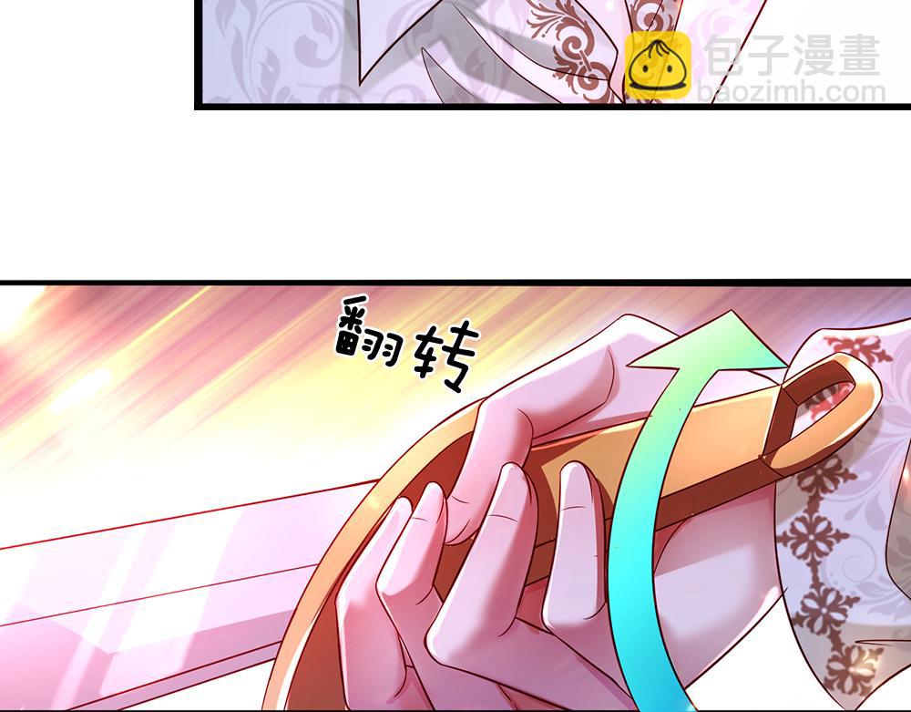 第119话 亚诺起床气超重(1/2)-第120话