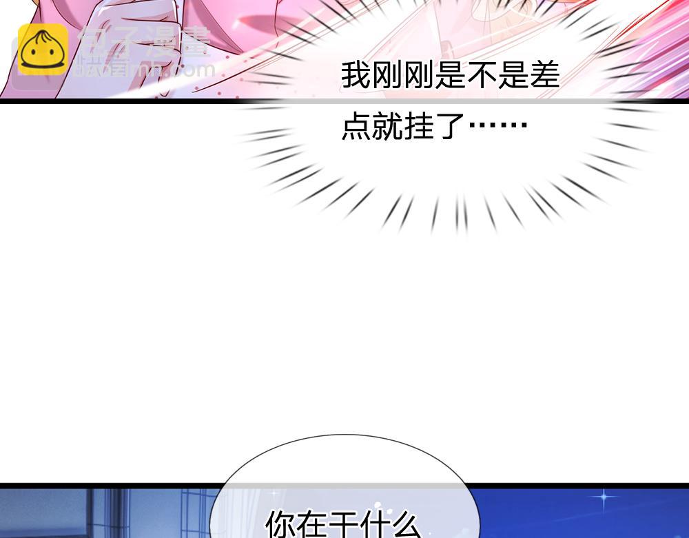 第119话 亚诺起床气超重(1/2)-第120话