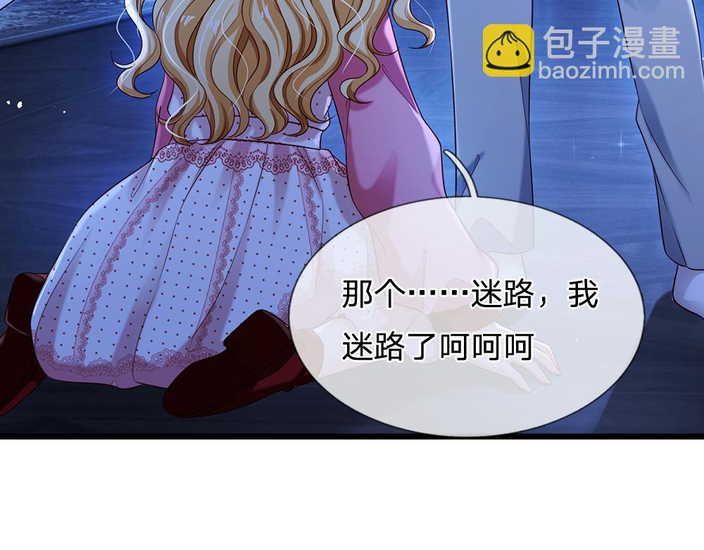第119话 亚诺起床气超重(1/2)-第120话