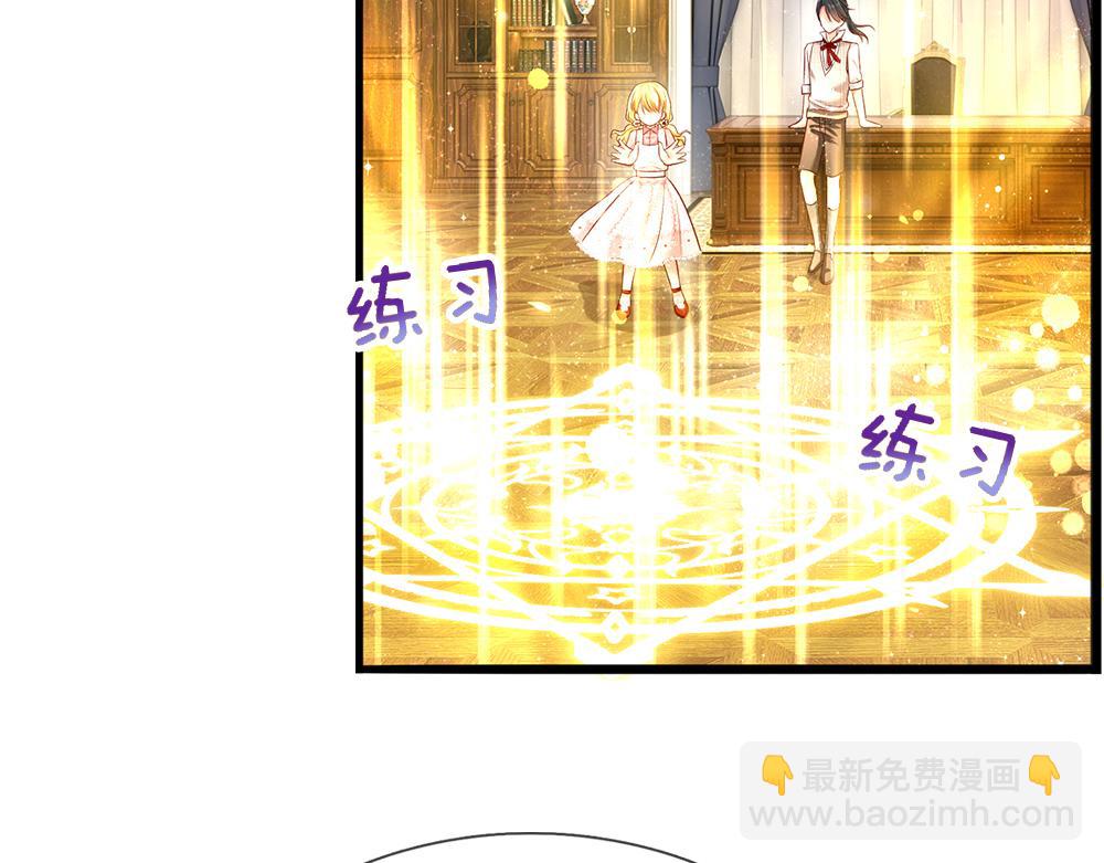 第119话 亚诺起床气超重(1/2)-第120话