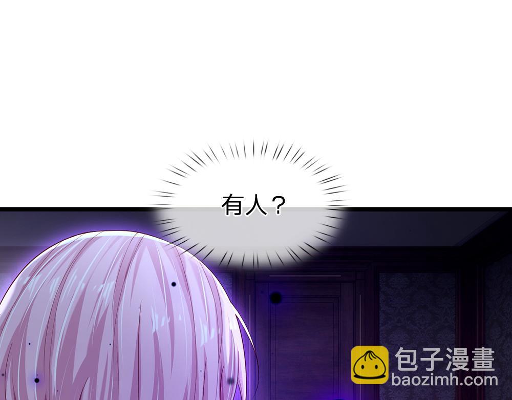 第121话 落跑女皇(1/2)-第122话