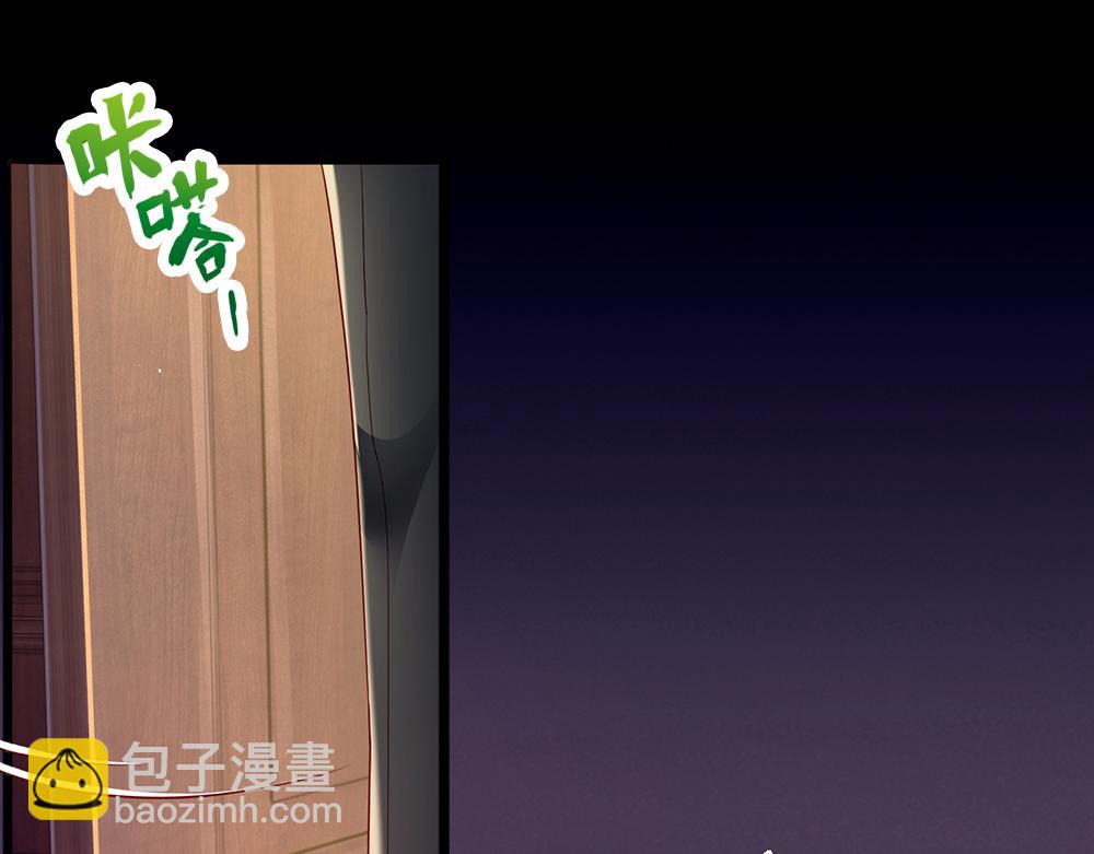 第121话 落跑女皇(1/2)-第122话