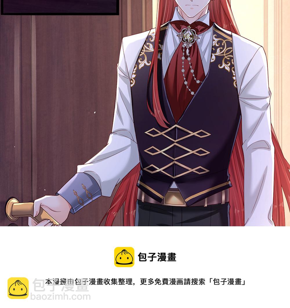 第121话 落跑女皇(1/2)-第122话