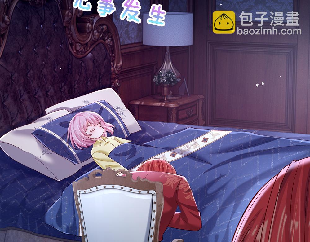 第121话 落跑女皇(1/2)-第122话