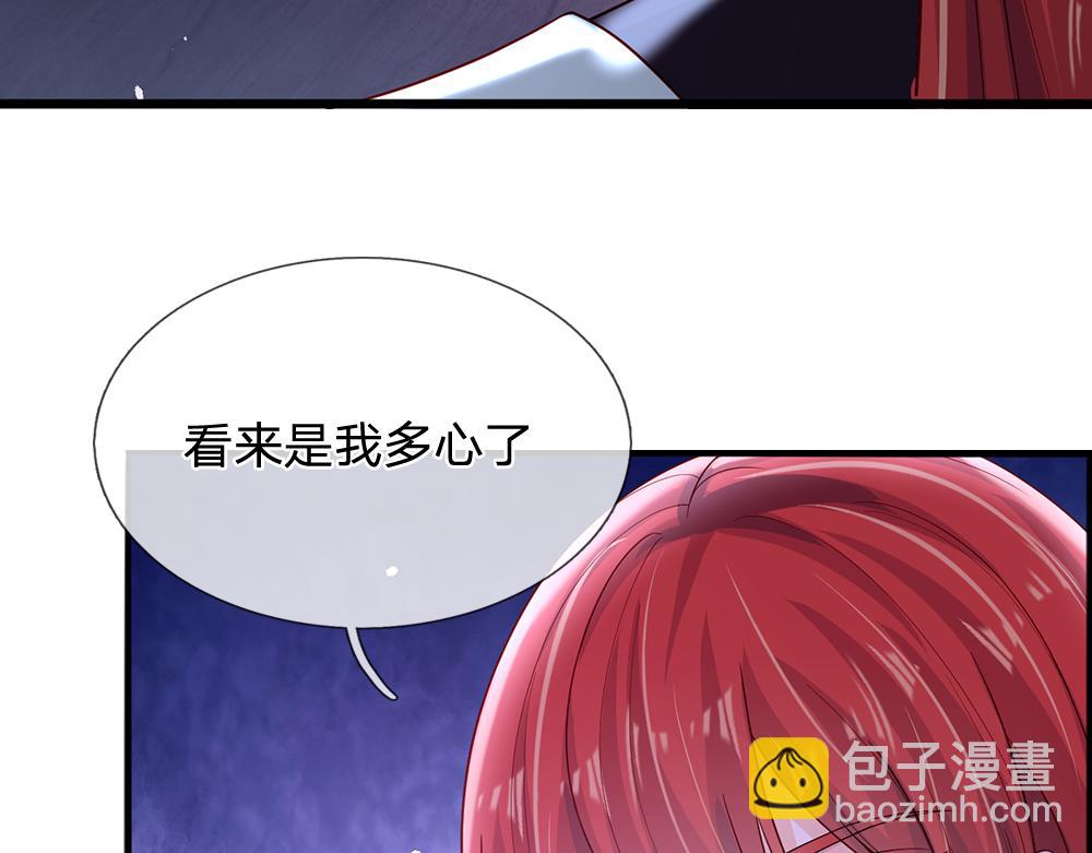 第121话 落跑女皇(1/2)-第122话