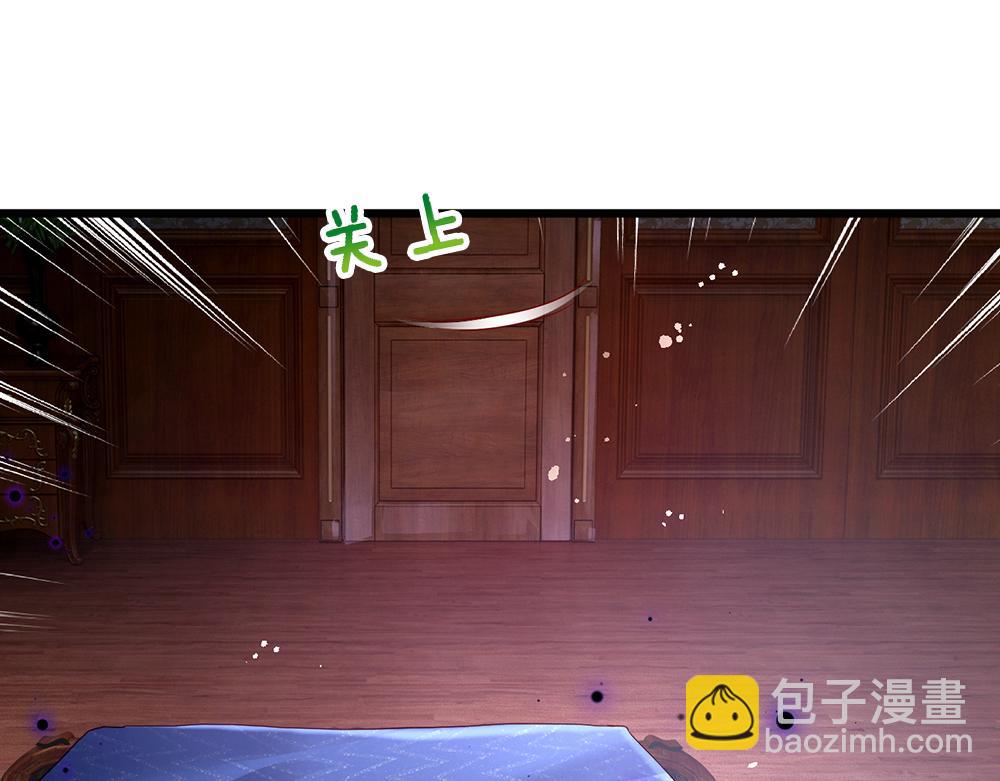 第121话 落跑女皇(1/2)-第122话