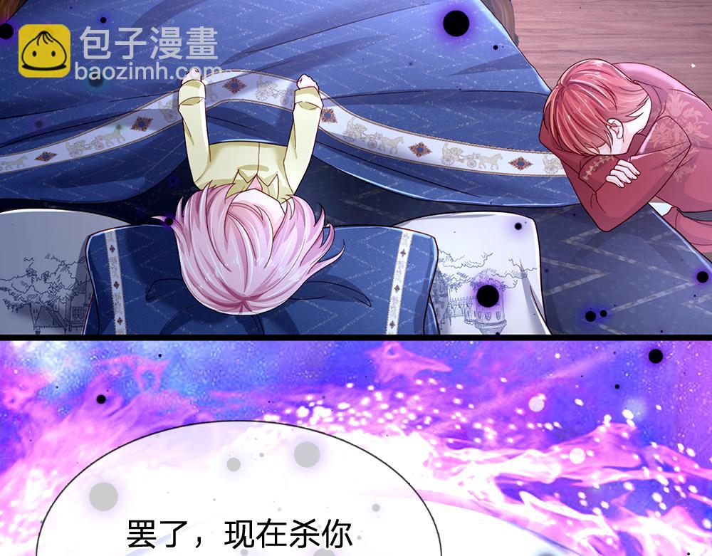 第121话 落跑女皇(1/2)-第122话