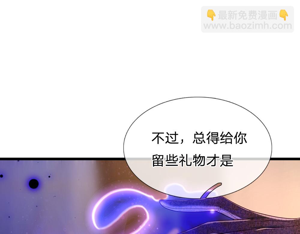 第121话 落跑女皇(1/2)-第122话