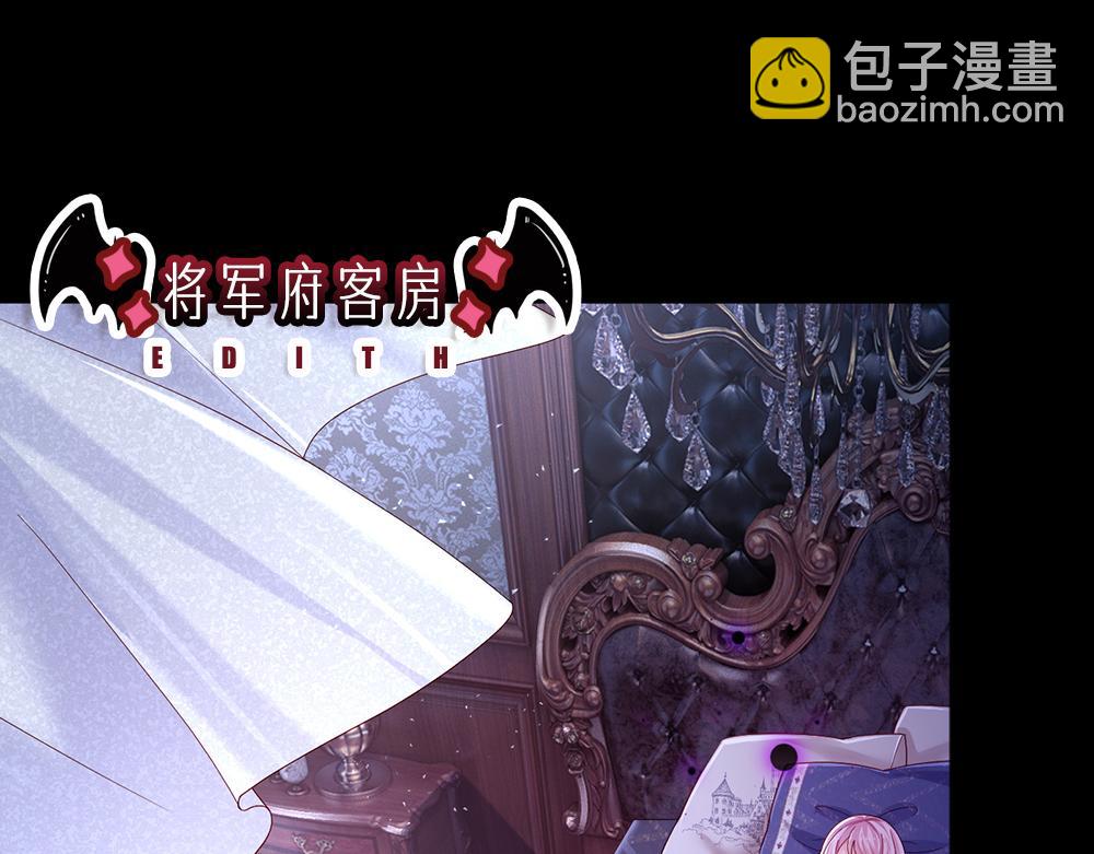 第121话 落跑女皇(1/2)-第122话