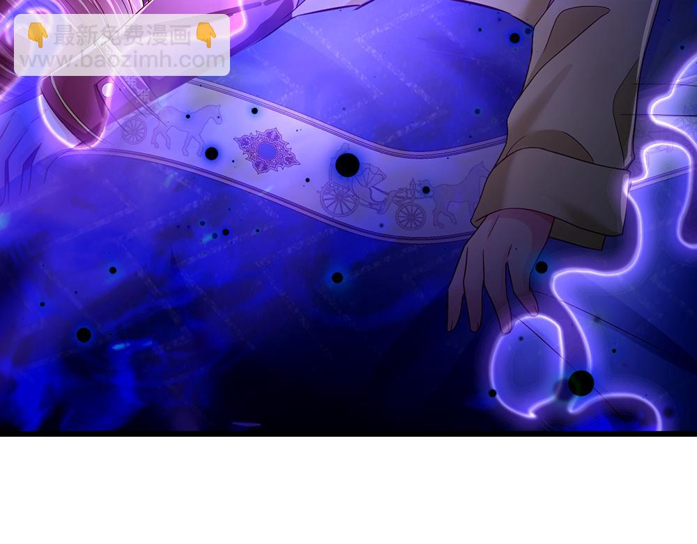 第121话 落跑女皇(1/2)-第122话