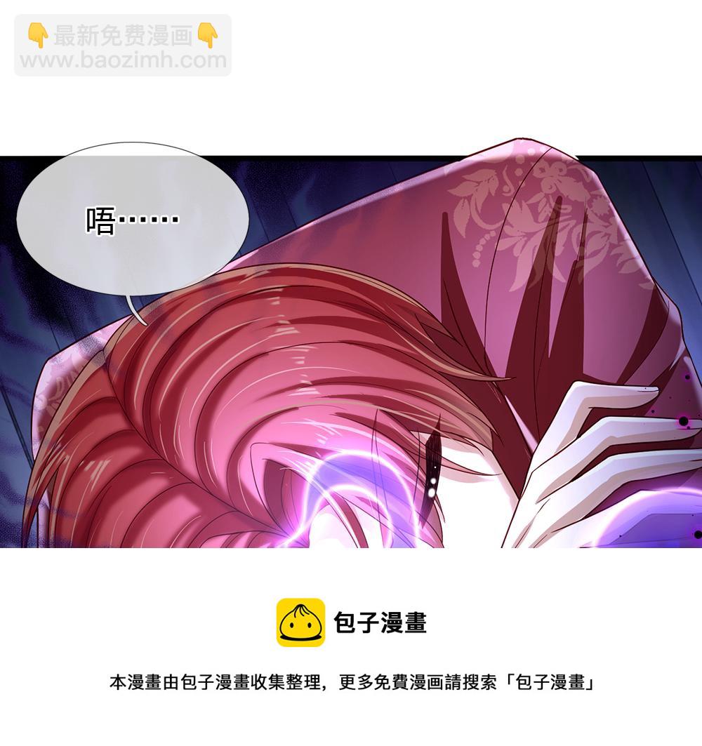 第121话 落跑女皇(1/2)-第122话