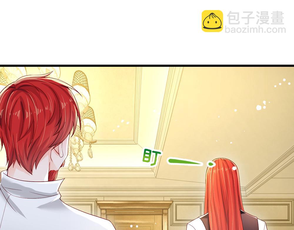 第121话 落跑女皇(1/2)-第122话