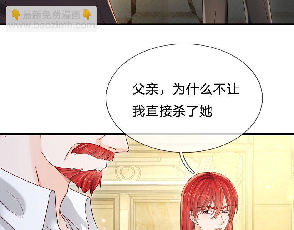 第121话 落跑女皇(1/2)-第122话