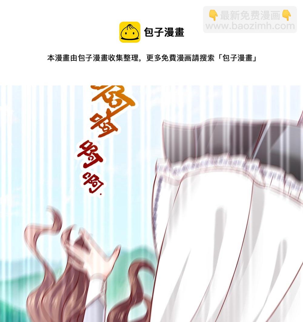 第123话 你是我的小宝贝！(1/2)-第124话