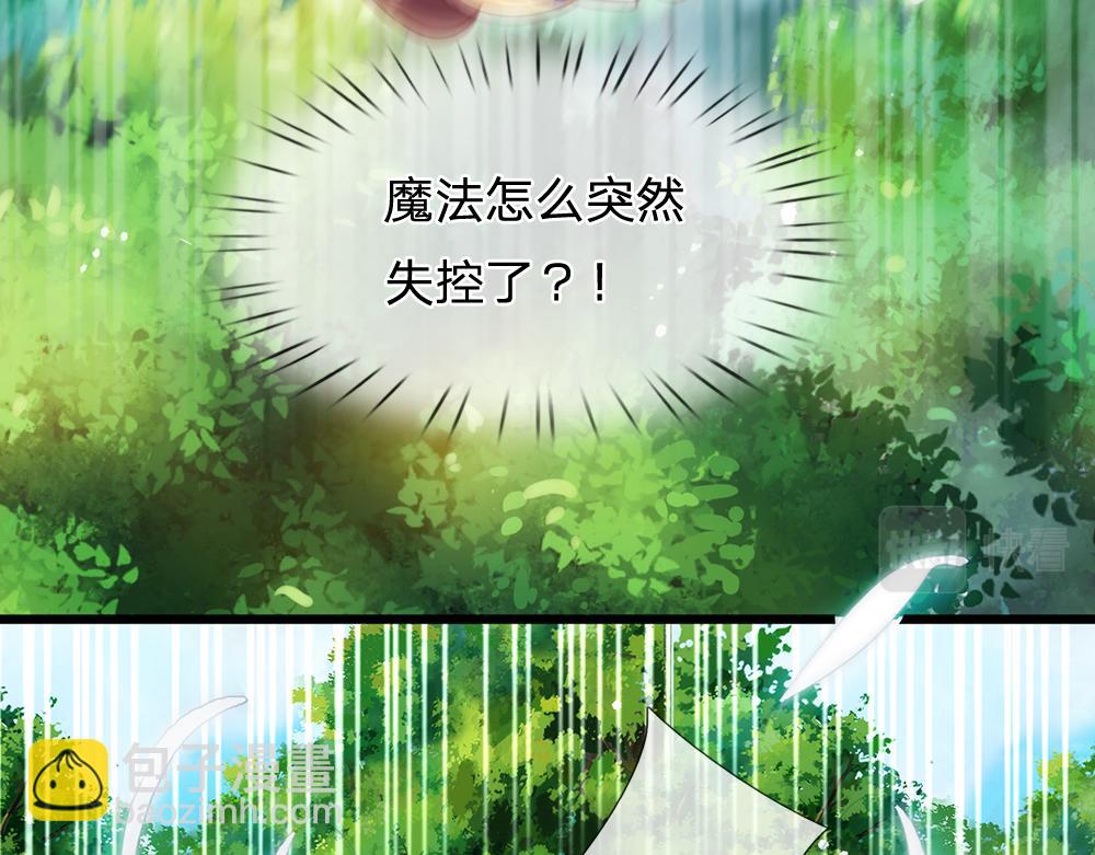 第123话 你是我的小宝贝！(1/2)-第124话