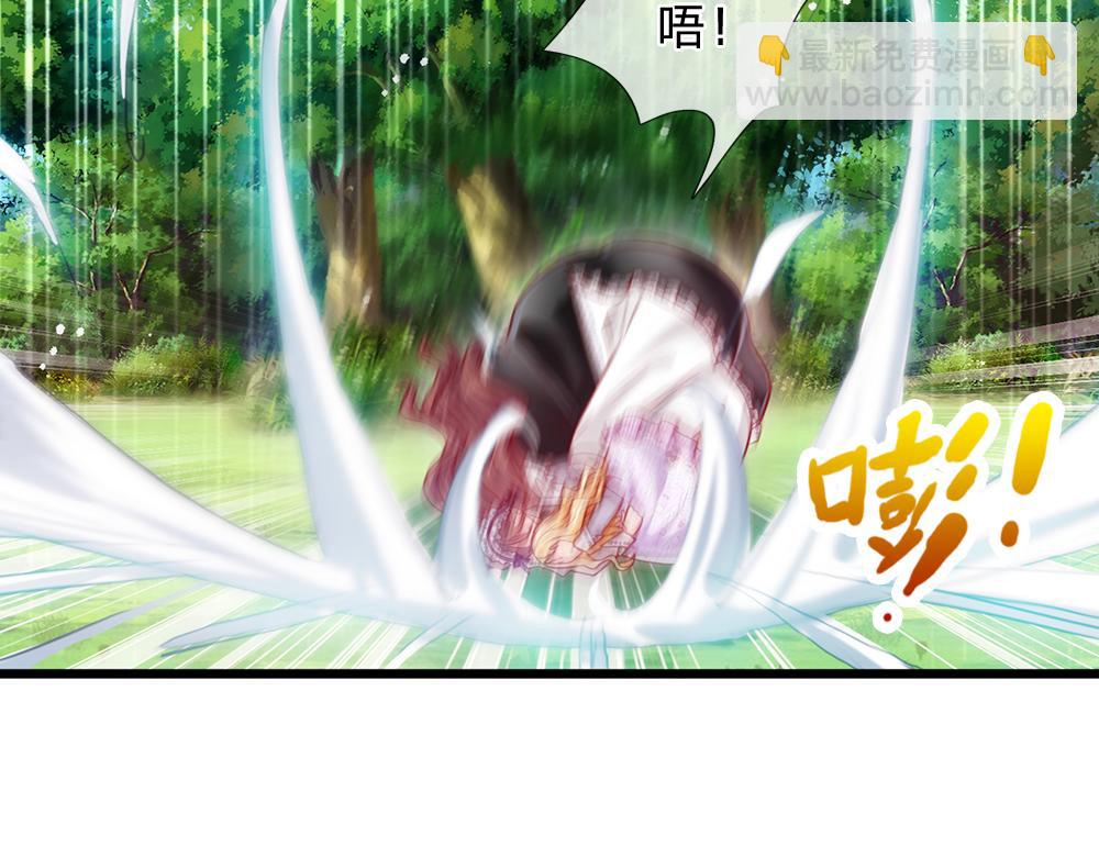 第123话 你是我的小宝贝！(1/2)-第124话