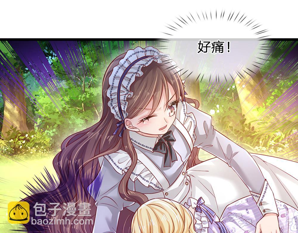 第123话 你是我的小宝贝！(1/2)-第124话