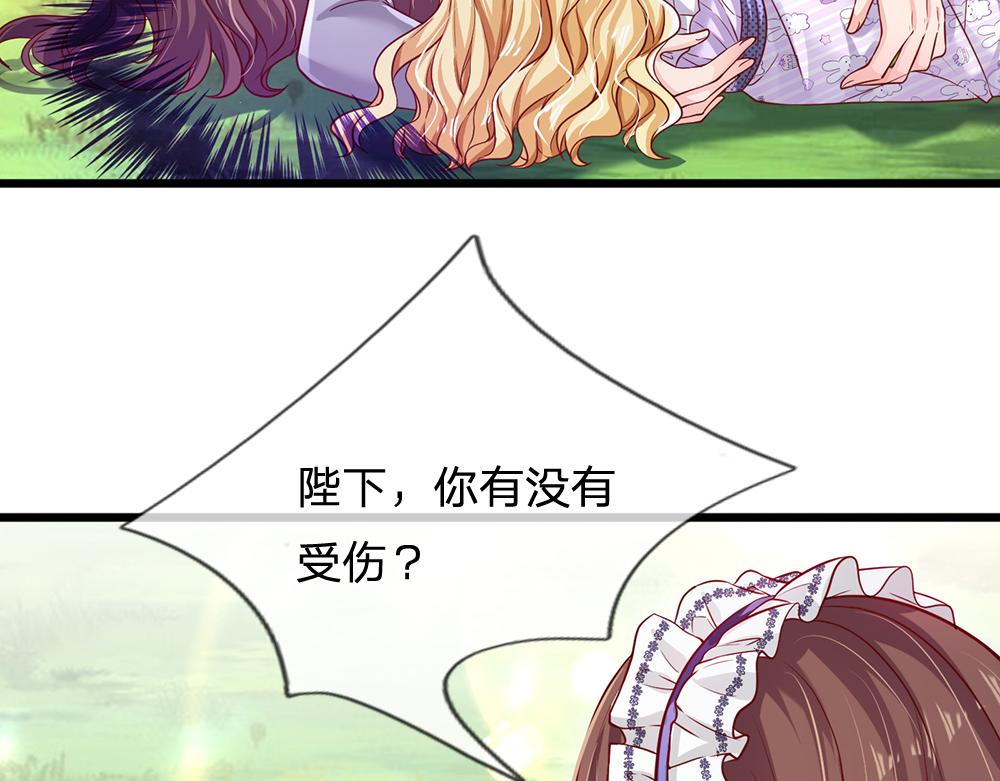 第123话 你是我的小宝贝！(1/2)-第124话
