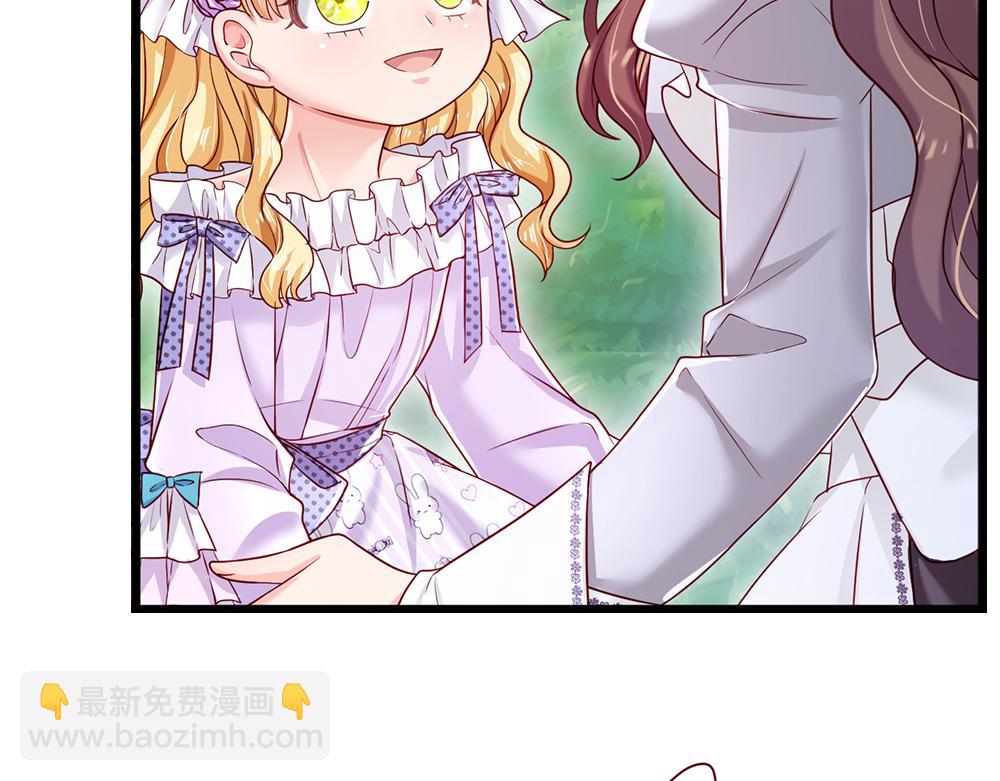 第123话 你是我的小宝贝！(1/2)-第124话