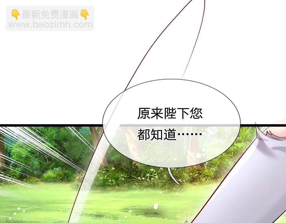 第123话 你是我的小宝贝！(1/2)-第124话